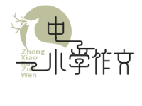 守护自然之美800字_与自然共成长-第1张图片-中小学作文网 守护自然之美800字_与自然共成长-第1张图片-中小学作文网